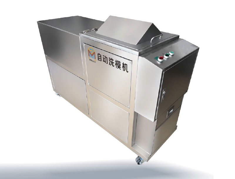 東莞滿盛玩具自動洗模機(jī) 東莞滿盛玩具自動洗模機(jī)